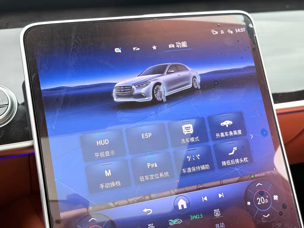 Mercedes-Benz S-Class — миниатюра 15