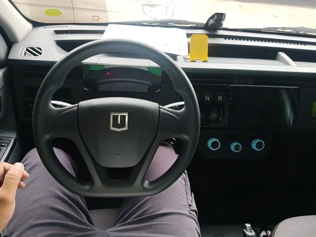 Yuan Cheng Yuan Cheng Xingxiang V — миниатюра 10