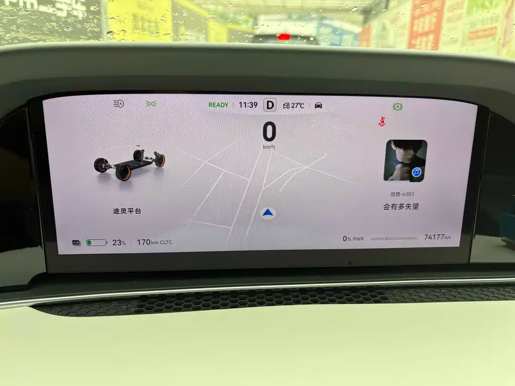 Xiangjie Xiangjie S9 — миниатюра 17