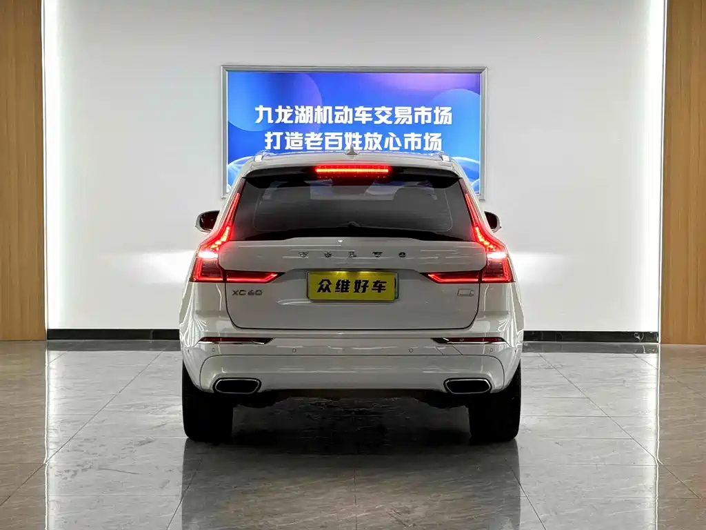Volvo XC60 PHEV — миниатюра 7