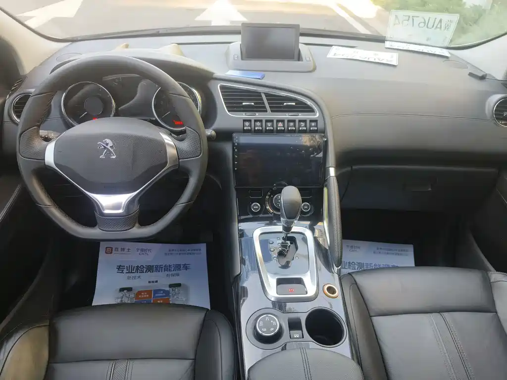 Peugeot 3008 — миниатюра 4