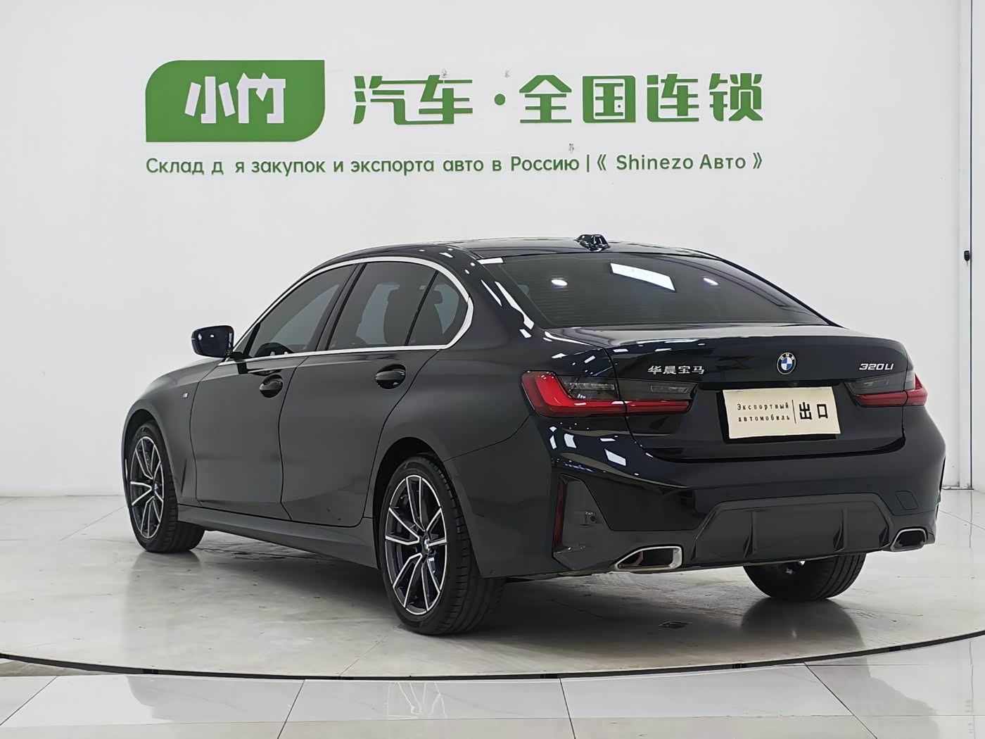 BMW 3 Series 2.0 л 2023 г. Чёрный, пробег 27000 км