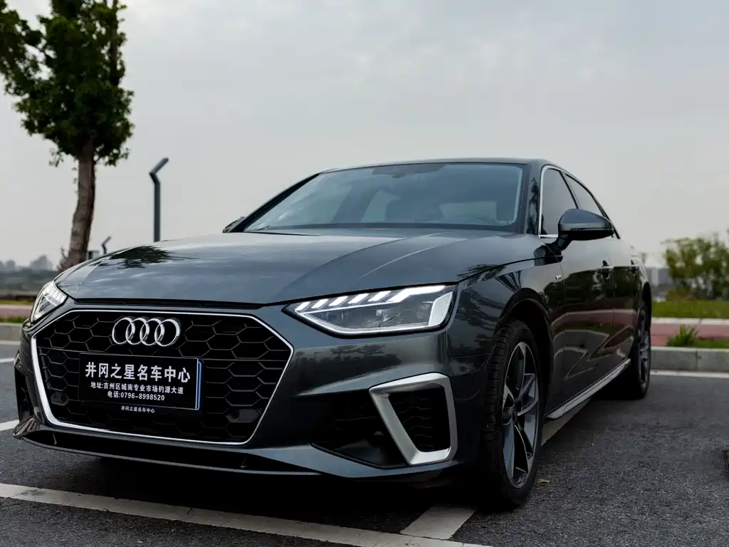 Audi A4L 2023