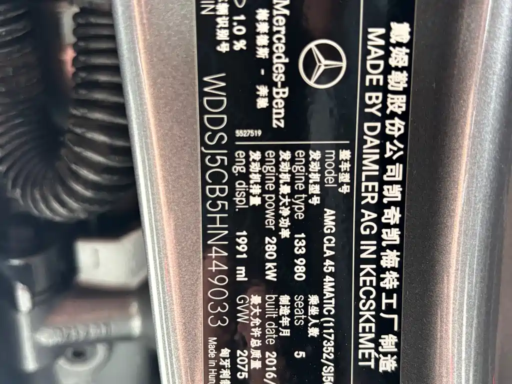 Mercedes-Benz CLA AMG — миниатюра 4