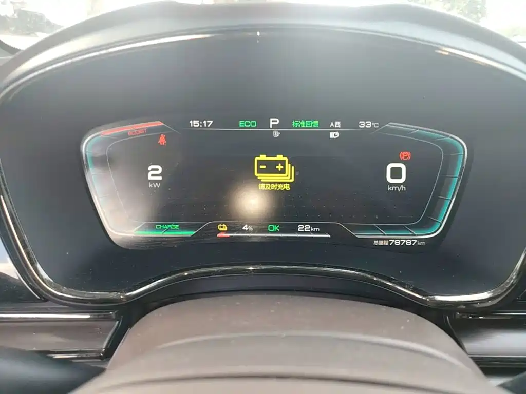 BYD Han — миниатюра 12