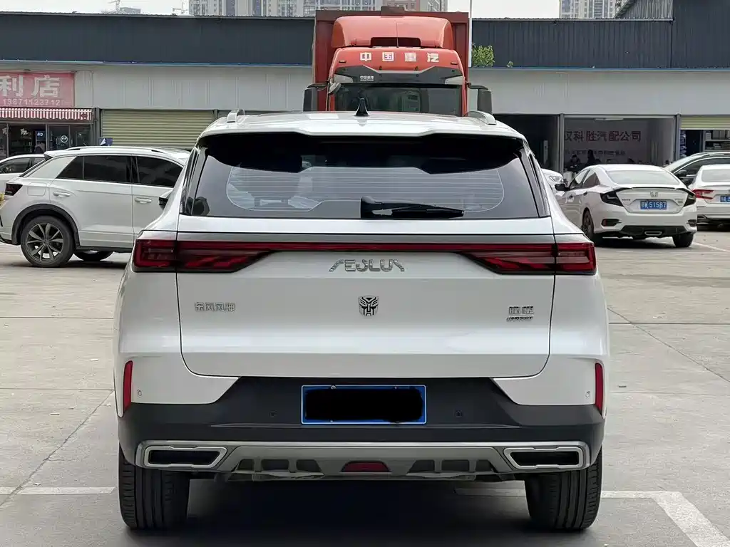 Aeolus Haoyue — миниатюра 8