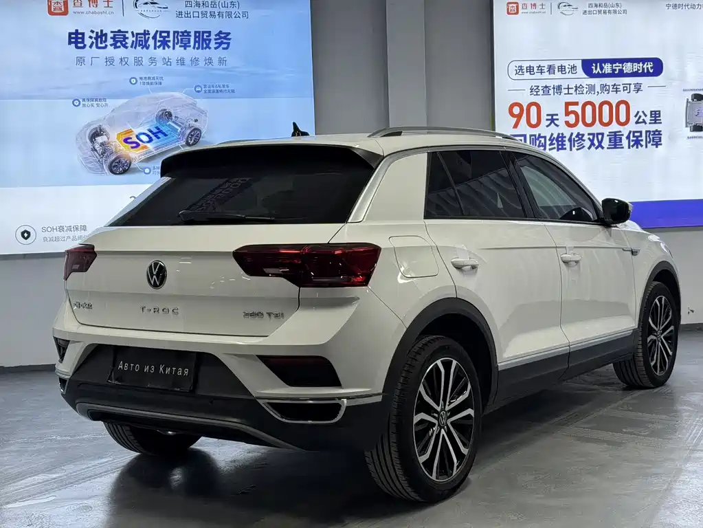 VOLKSWAGEN T ROC EXPLORING SONGS