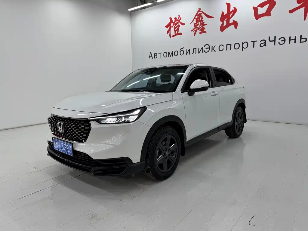 Honda XR-V 2023