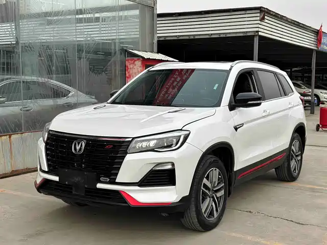 2022 Changan CS75