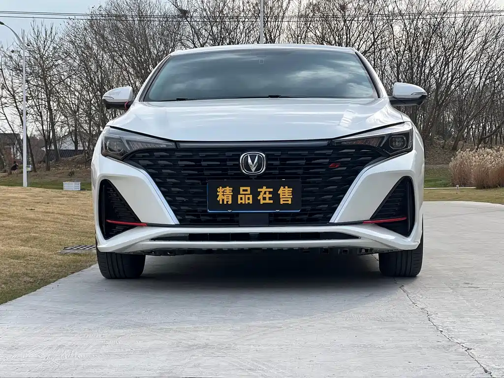 CHANGAN YIDONG