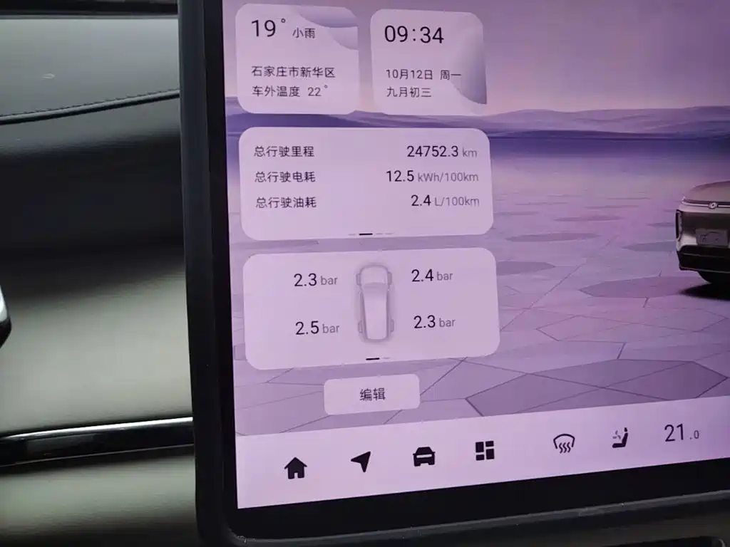 Qiyuan Qiyuan Q07 — миниатюра 12