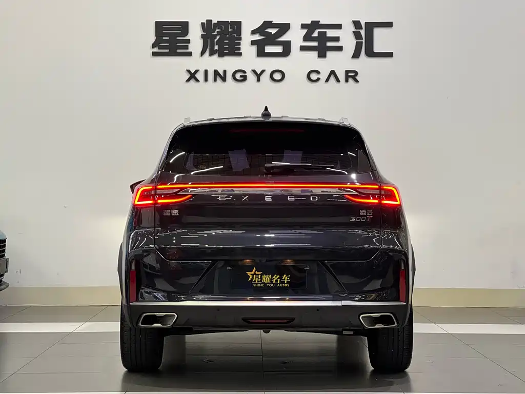 EXEED XINGTU LINGYUN