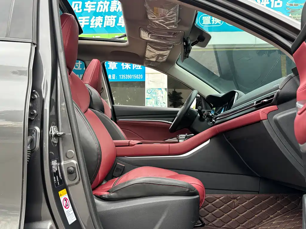CHANGAN CS75 PLUS
