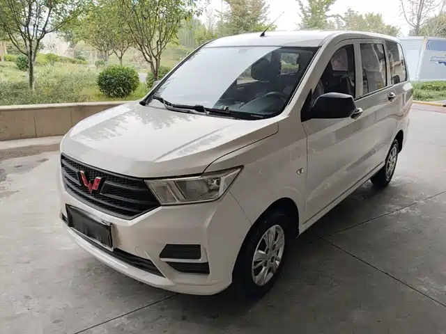 Wuling Hongguang
