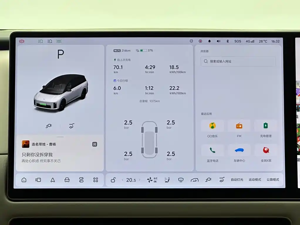 Li Auto Li i8 — миниатюра 13