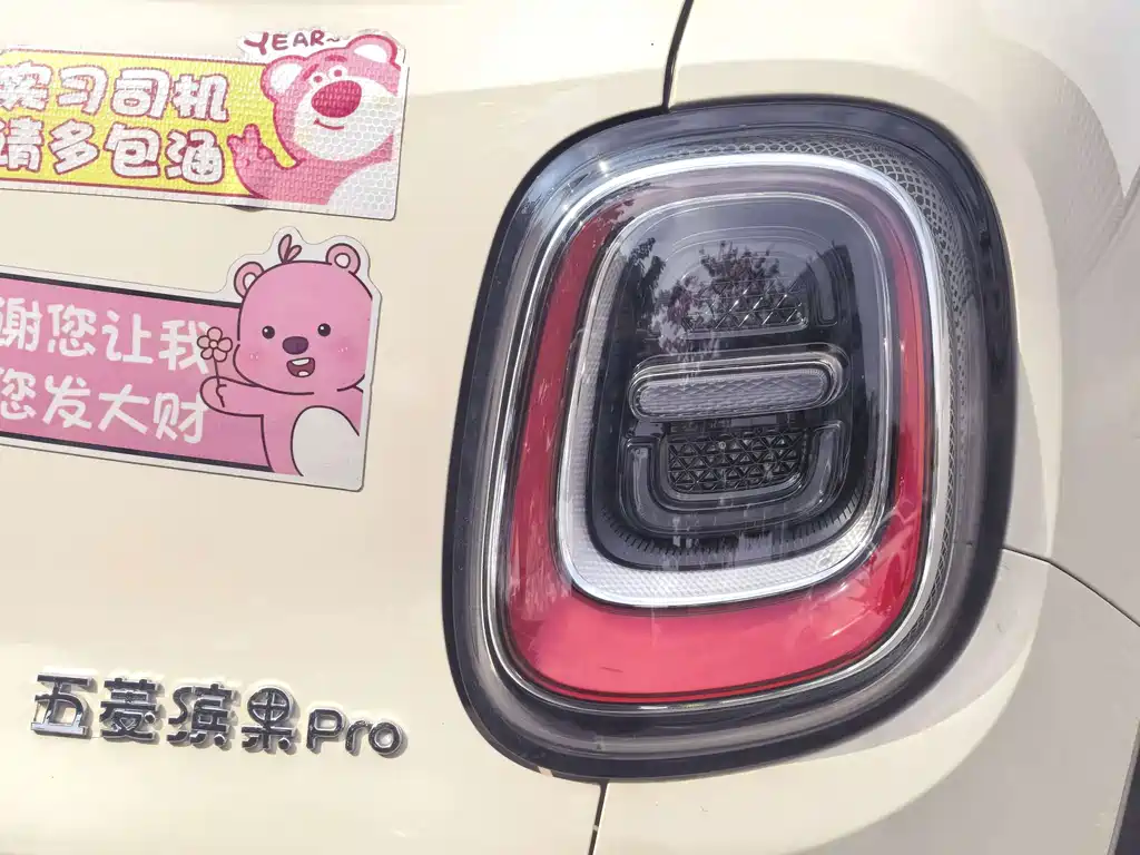 Wuling Bingo Pro — миниатюра 7