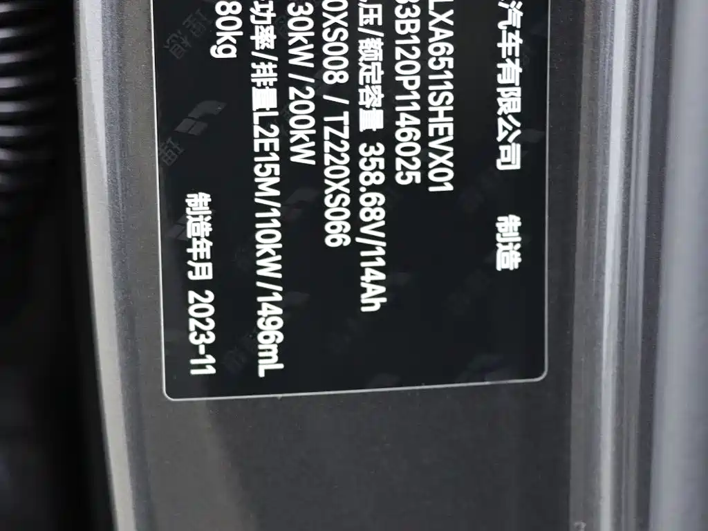 Li Auto Li L8 — миниатюра 16
