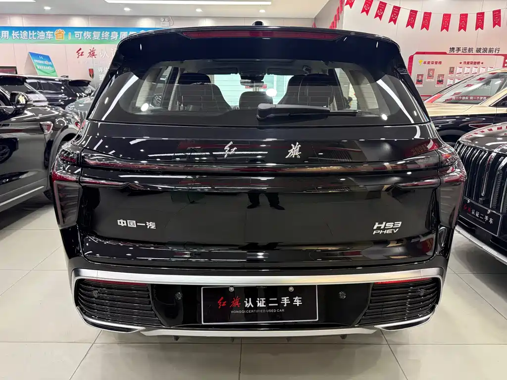 Hongqi HONGQI HS3 PHEV