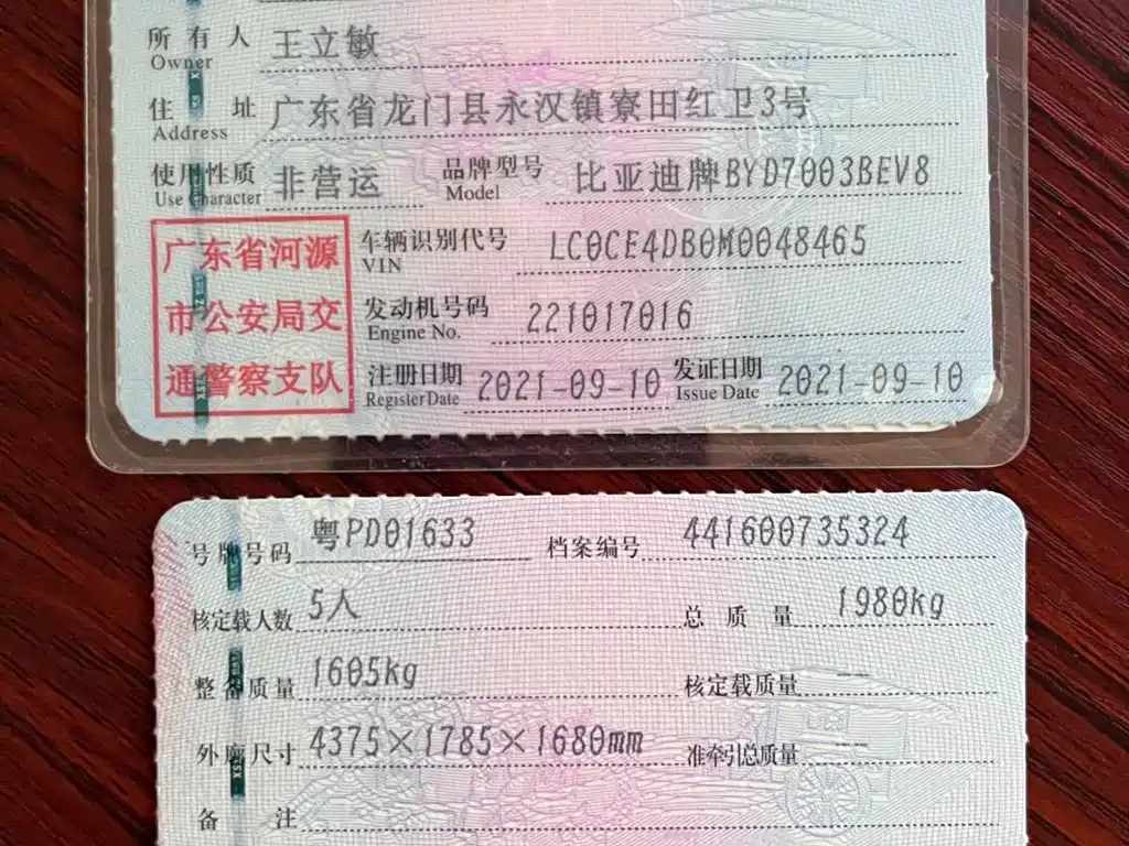 BYD Yuan Pro - фото 18