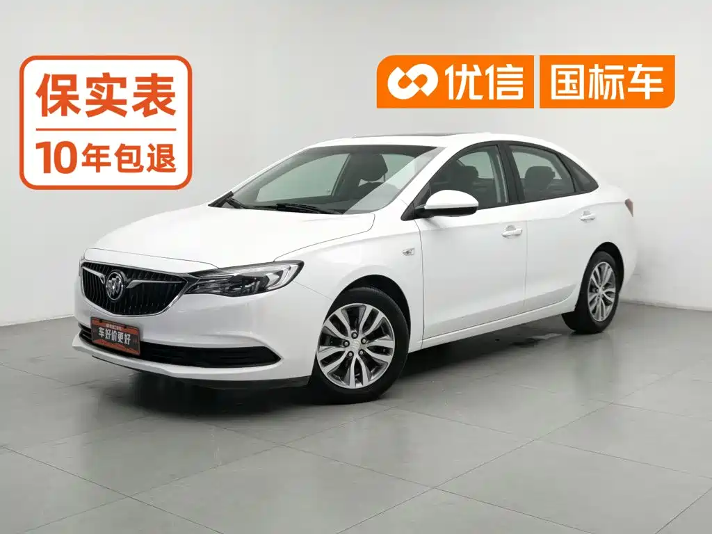 Buick Excelle