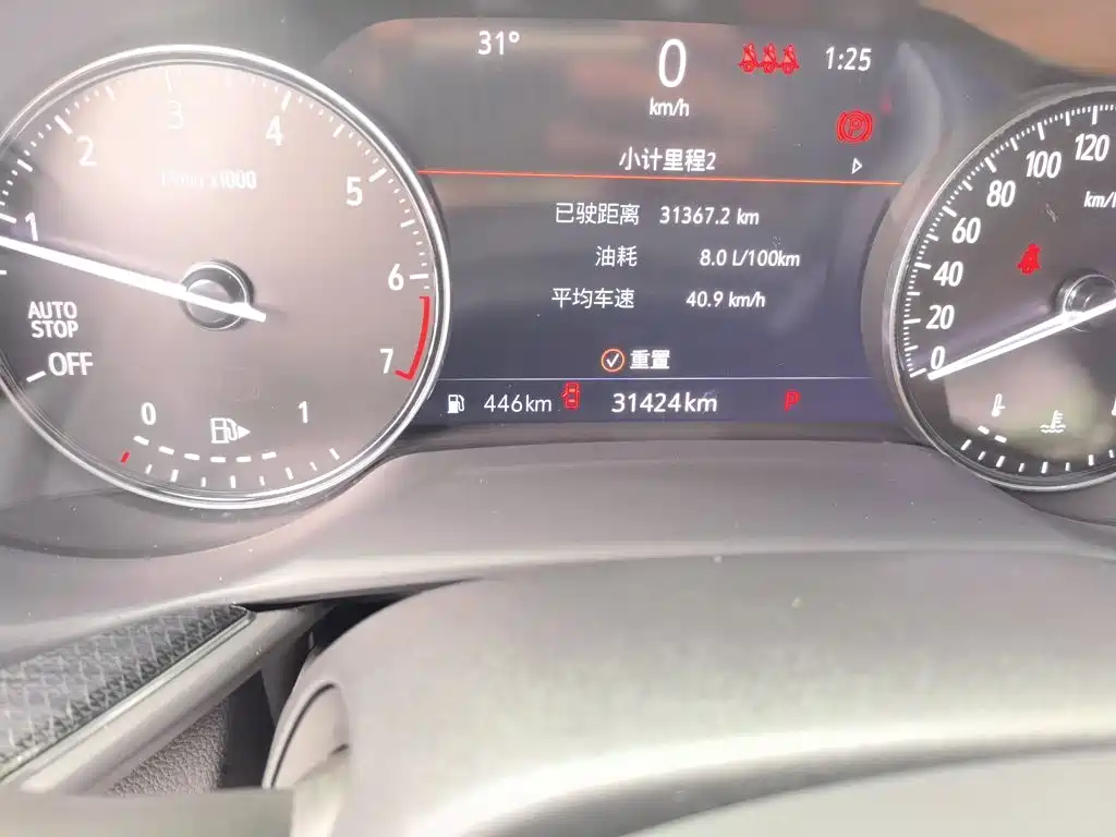 Buick Envision S — миниатюра 13
