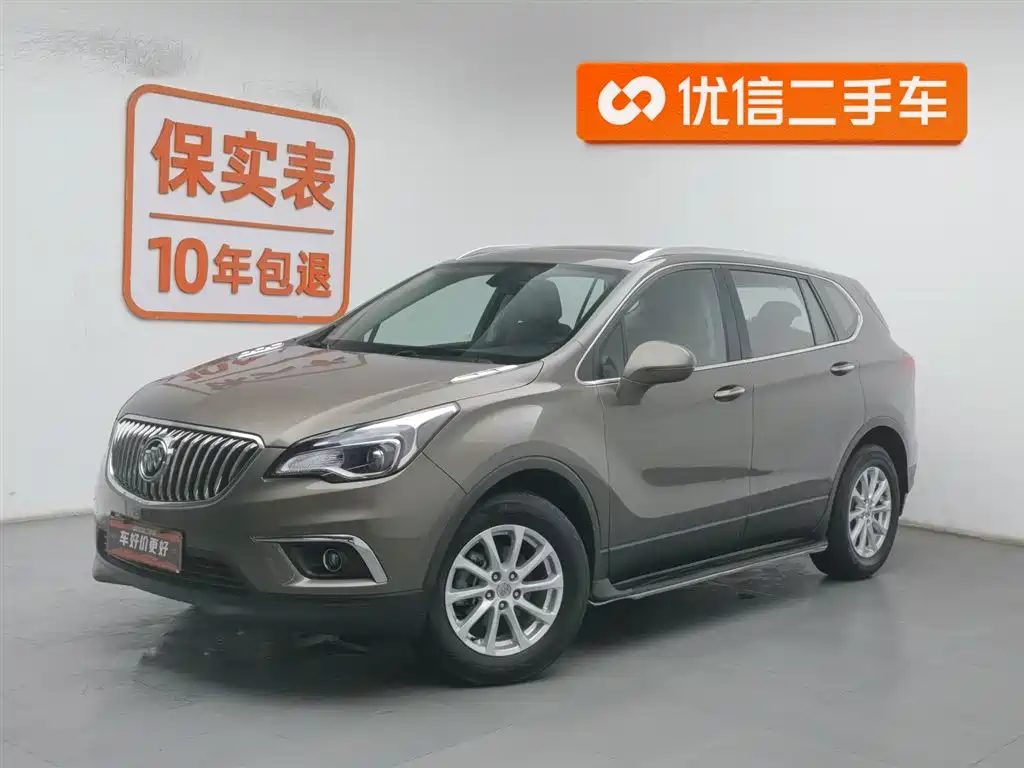 Buick Envision Plus 2016