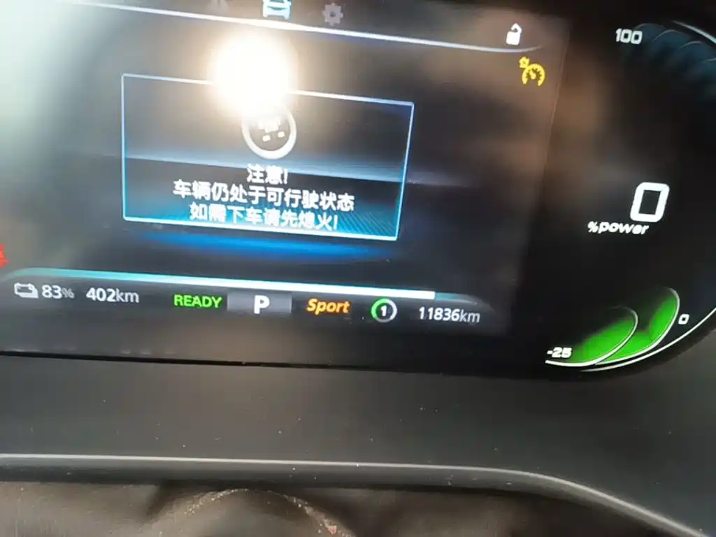 Roewe Ei5 — миниатюра 12
