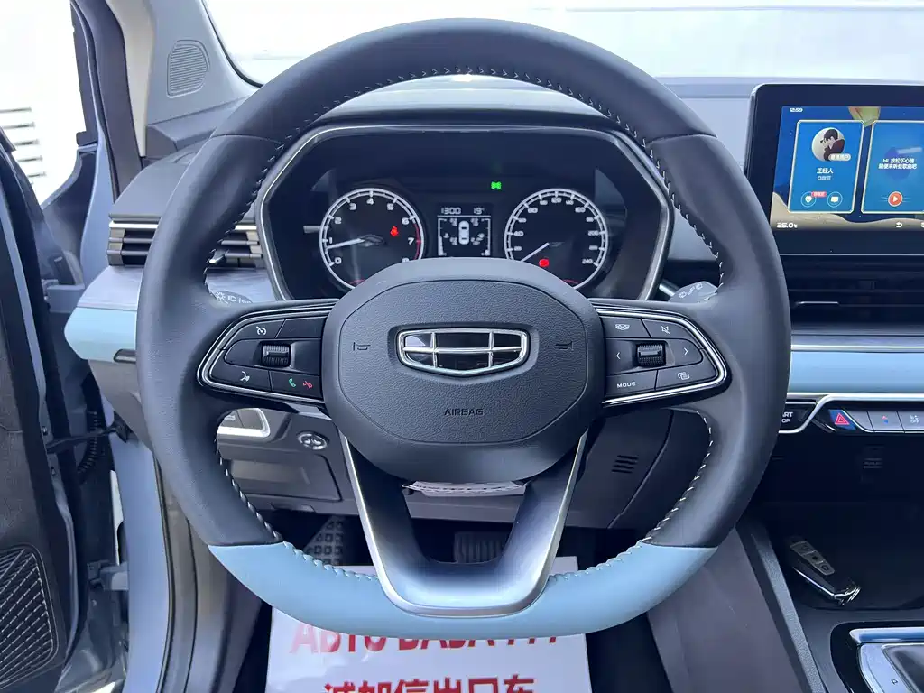 Geely Emgrand S — миниатюра 11