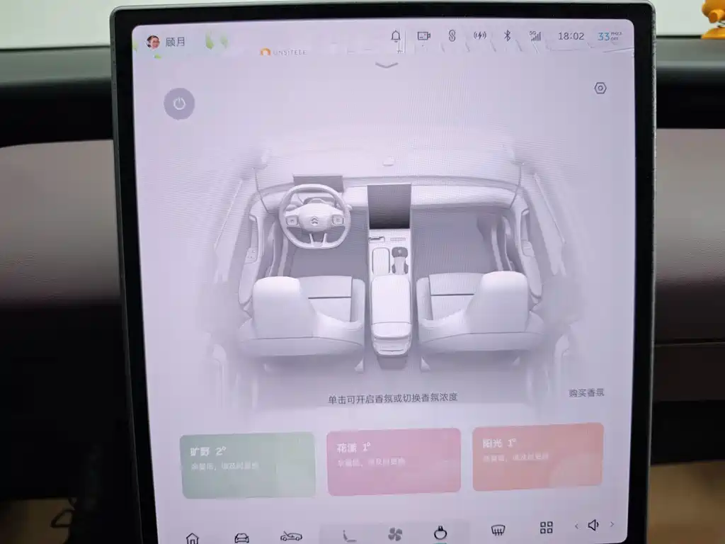 NIO ET5 — миниатюра 17