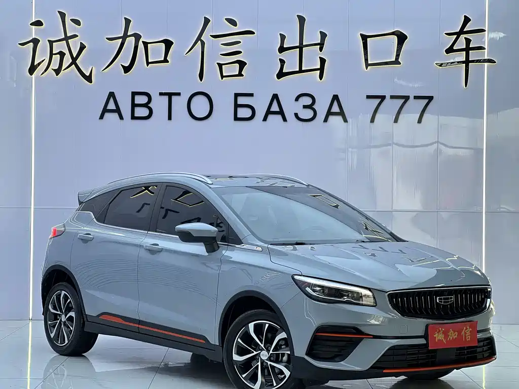 Geely Emgrand S — миниатюра 3