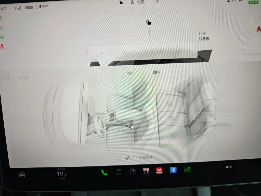 Tesla Model Y — миниатюра 23