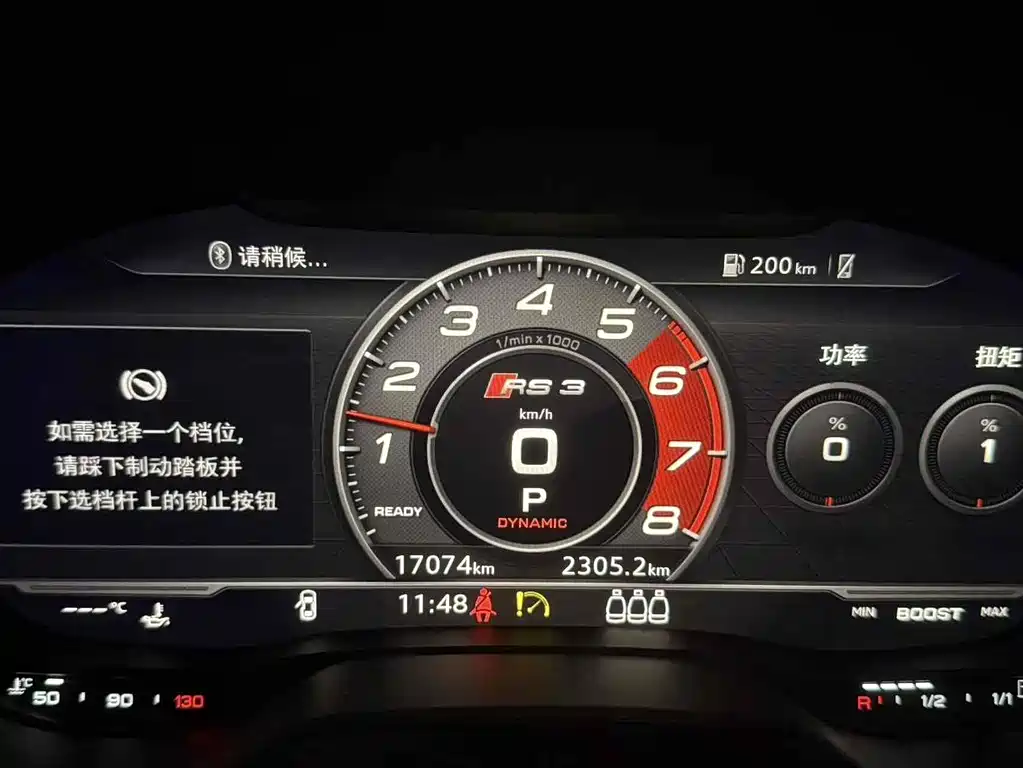 Audi RS 3 2017 RS 3 2.5T Limousine