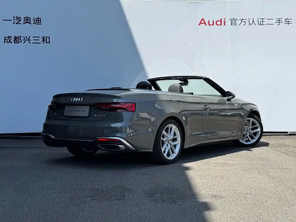 Audi A5 (Import) — миниатюра 4