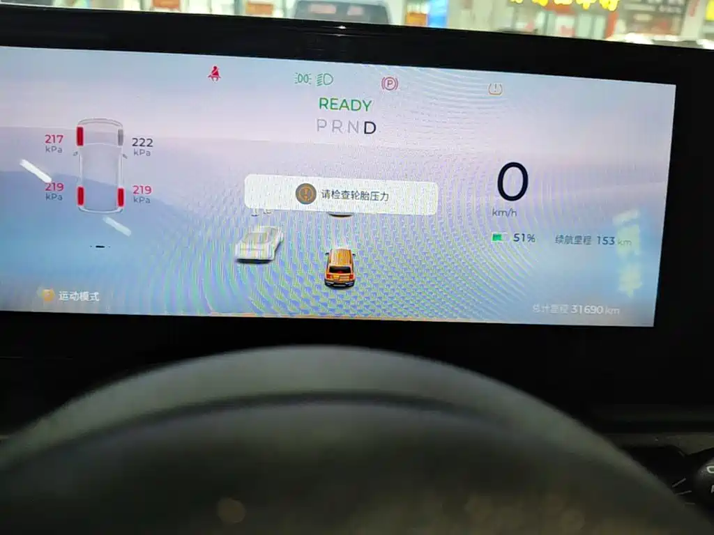 Baojun Yueye — миниатюра 12