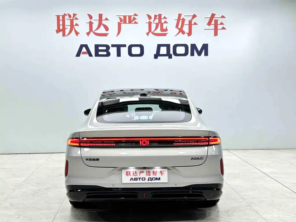 Qiyuan Qiyuan A06 — миниатюра 5