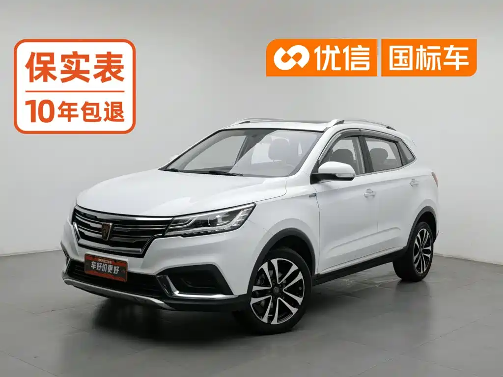 Roewe RX3