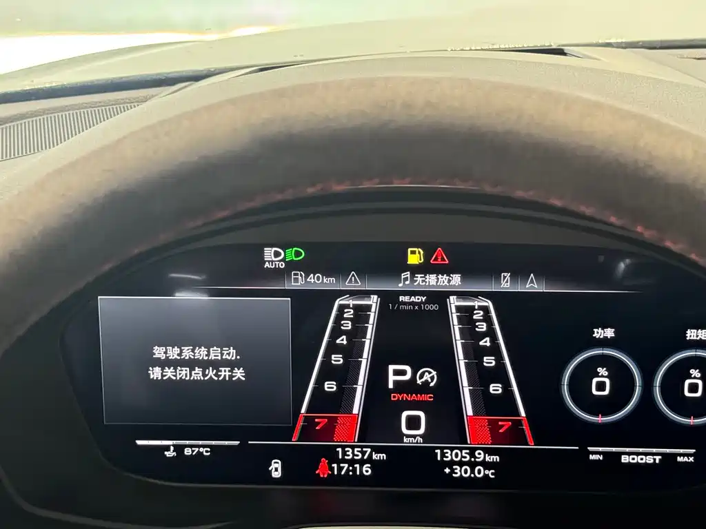 Audi RS 5 2024 RS 5 2.9T Coupe