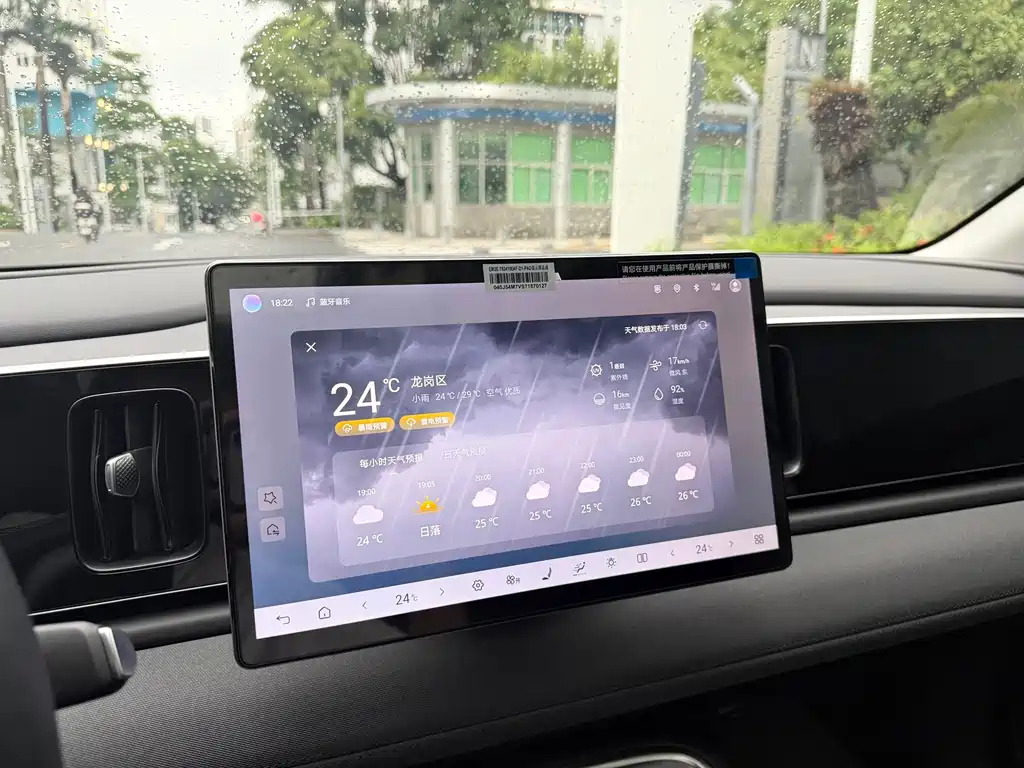 BYD Морской лев 05 EV — миниатюра 12