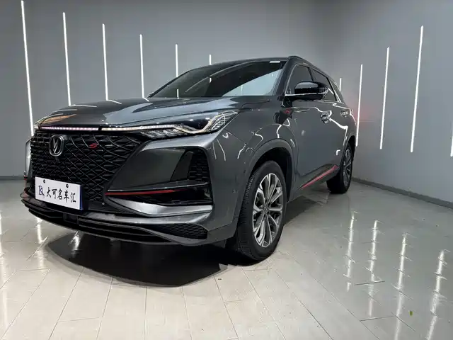 CHANGAN CS75 PLUS