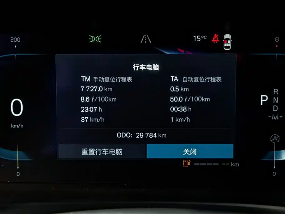 Volvo S90 2023 B5 Luxury