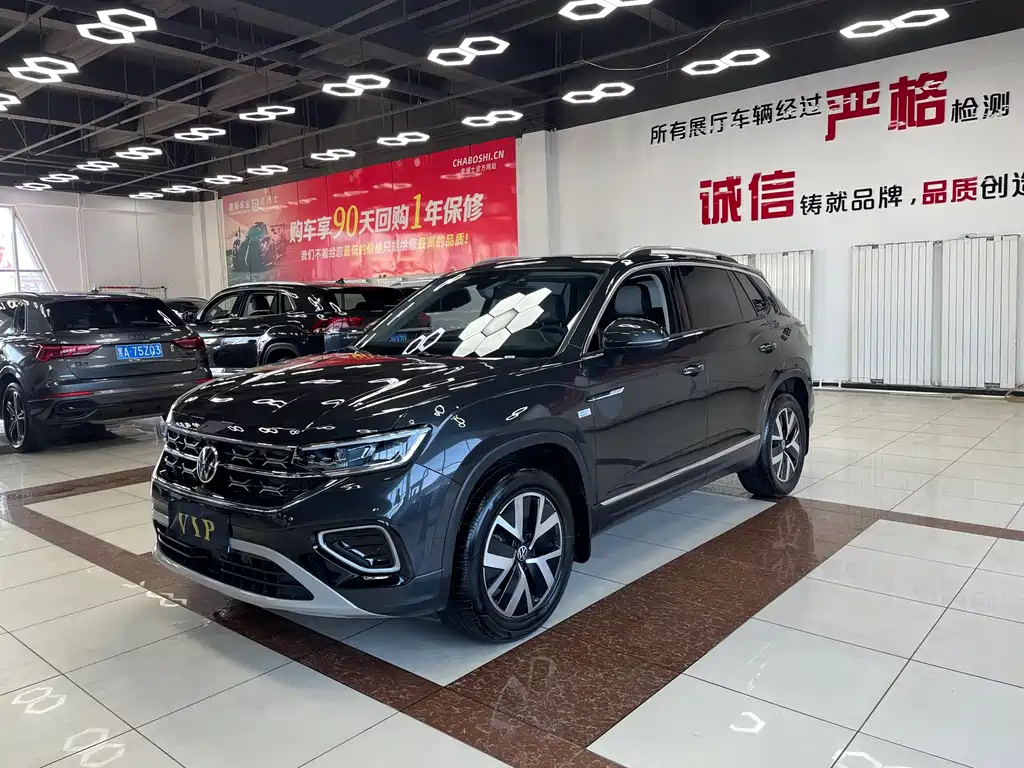 VOLKSWAGEN TANYUE