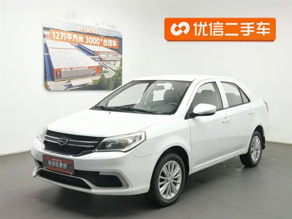 Geely King Kong 2018