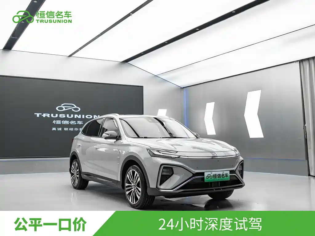 Roewe Feifan MARVEL R — миниатюра 3