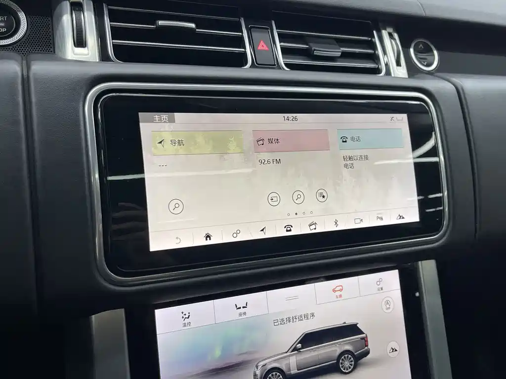 Land Rover Range Rover — миниатюра 10