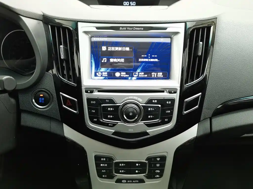 BYD Surui — миниатюра 12