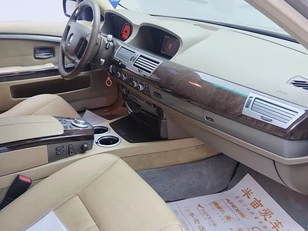 BMW 7 Series — миниатюра 8