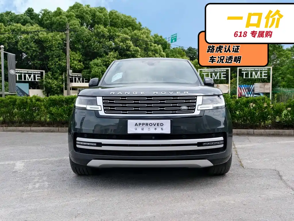 Land Rover Range Rover 2023 3.0 L6 400PS Long Wheelbase