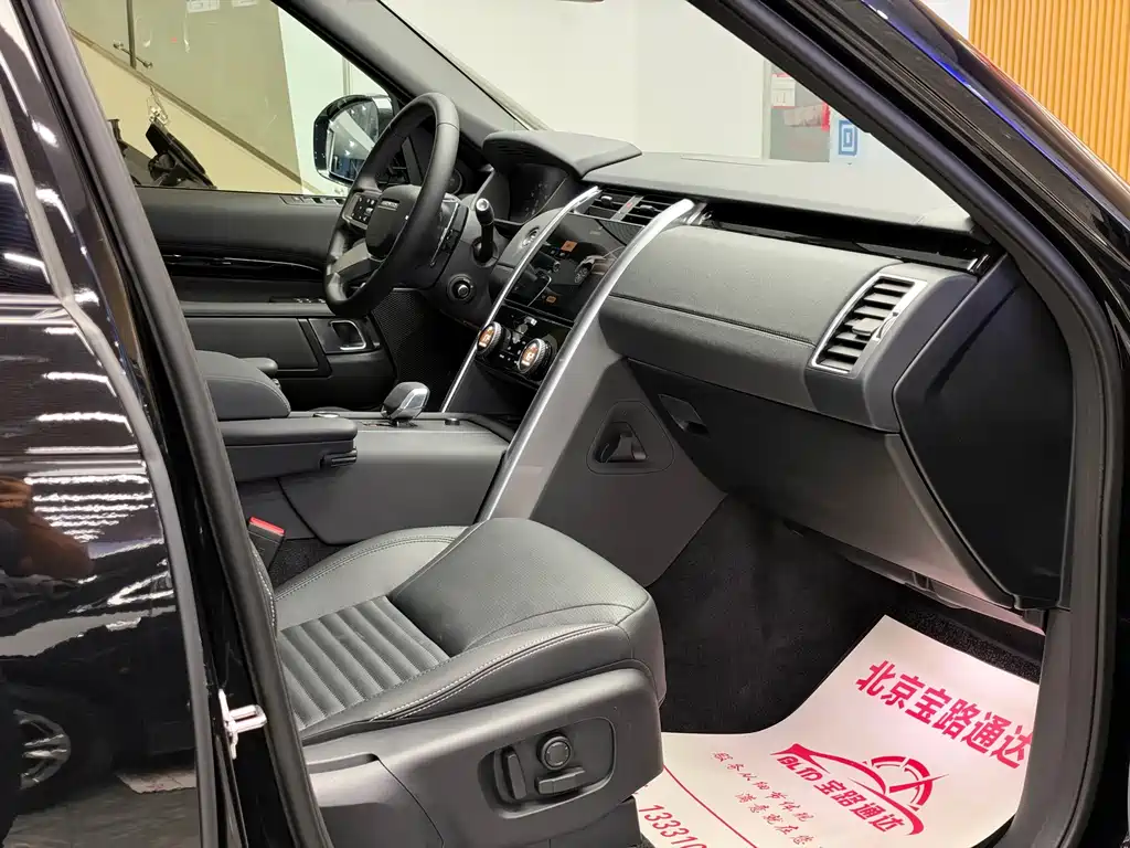 Land Rover Discovery — миниатюра 14