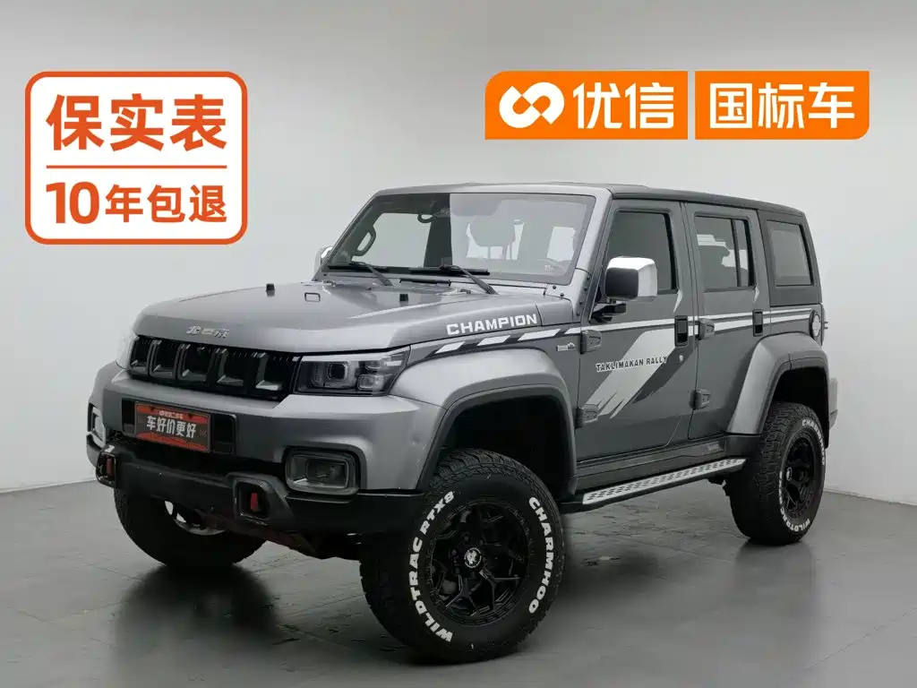 Beijing Off-Road BJ40