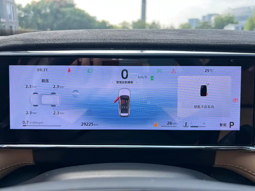 Geely Boyue L — миниатюра 14